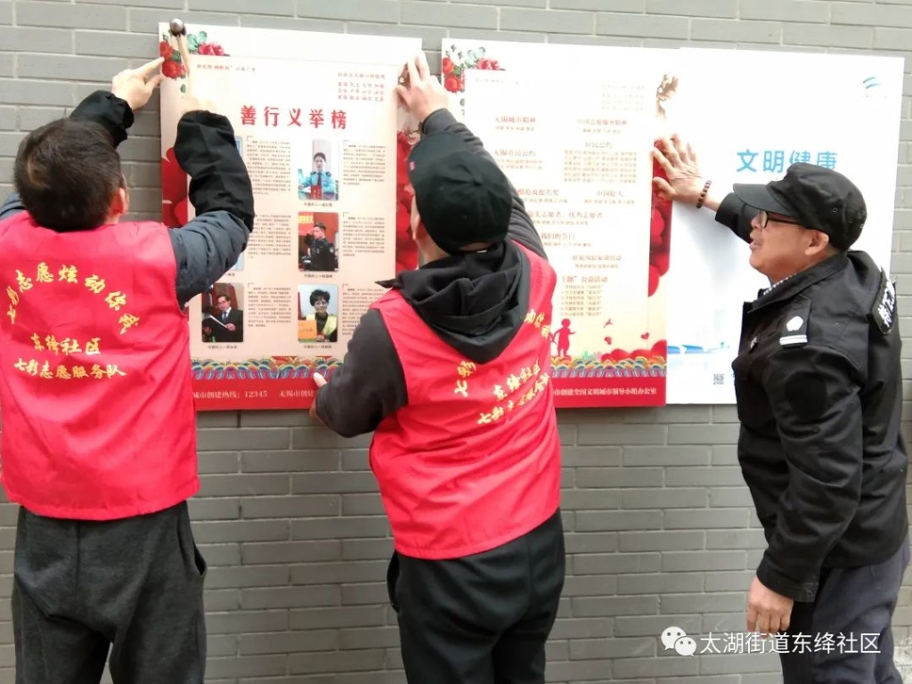 共建共享，文明常伴！無錫市探索推廣文明積分制