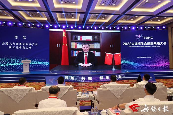 錫滬攜手 合作共贏，帶動(dòng)長三角一體化大健康產(chǎn)業(yè)邁向新高度