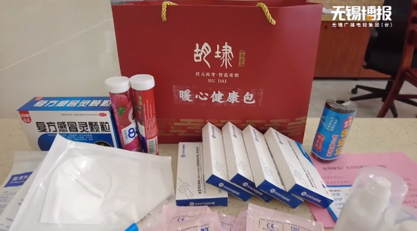 暖心！他們收到了防疫健康包