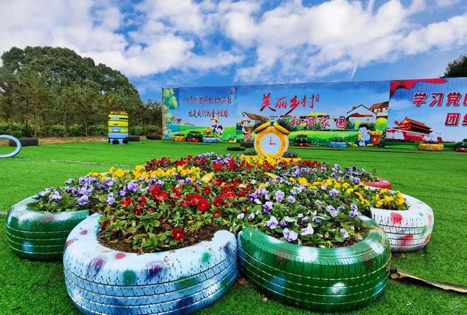 經(jīng)開區(qū)（新莊街道）：撬動農(nóng)村人居環(huán)境高品質(zhì)，共繪鄉(xiāng)村振興新藍(lán)圖！