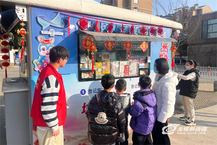 新春市集、環(huán)衛(wèi)休息室、應(yīng)急救護(hù)站……無(wú)錫核酸小屋變身“暖心小屋”