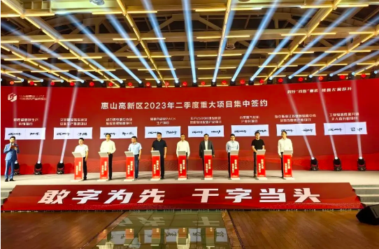 國(guó)家大科學(xué)裝置MUST簽約落地！江陰清華專(zhuān)項(xiàng)結(jié)碩果