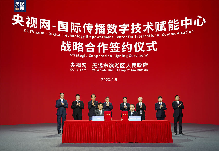 央視網(wǎng)總經(jīng)理王冰松，無錫市濱湖區(qū)委書記孫海東代表雙方簽約