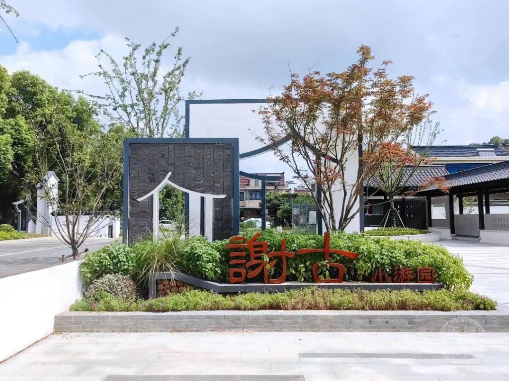 千年古村啟動“三清三治”環(huán)境專項(xiàng)整治 小家塘將成新景觀