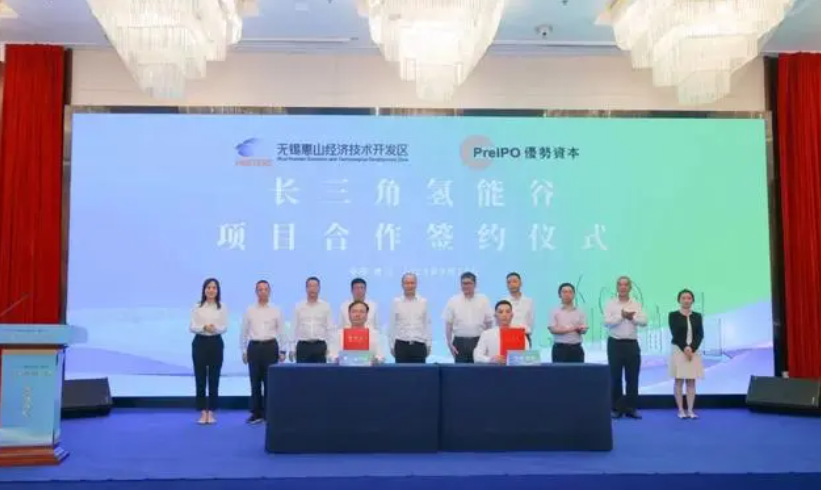 立足“上海大都市圈” 打造總投資30億長(zhǎng)三角氫能谷