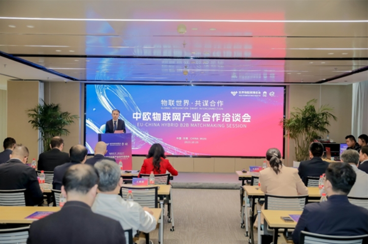 配對達成20個合作意向 無錫高新區(qū)奏響中歐產業(yè)合作強音