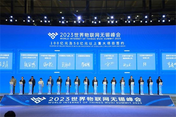“物博效應”加速釋放 無錫物聯(lián)網集群再躍升
