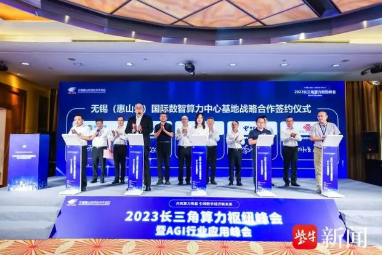 39個(gè)優(yōu)質(zhì)項(xiàng)目，總投資230億元……惠山經(jīng)開(kāi)區(qū)第十屆金秋招商月重點(diǎn)產(chǎn)業(yè)項(xiàng)目集中開(kāi)（竣）工