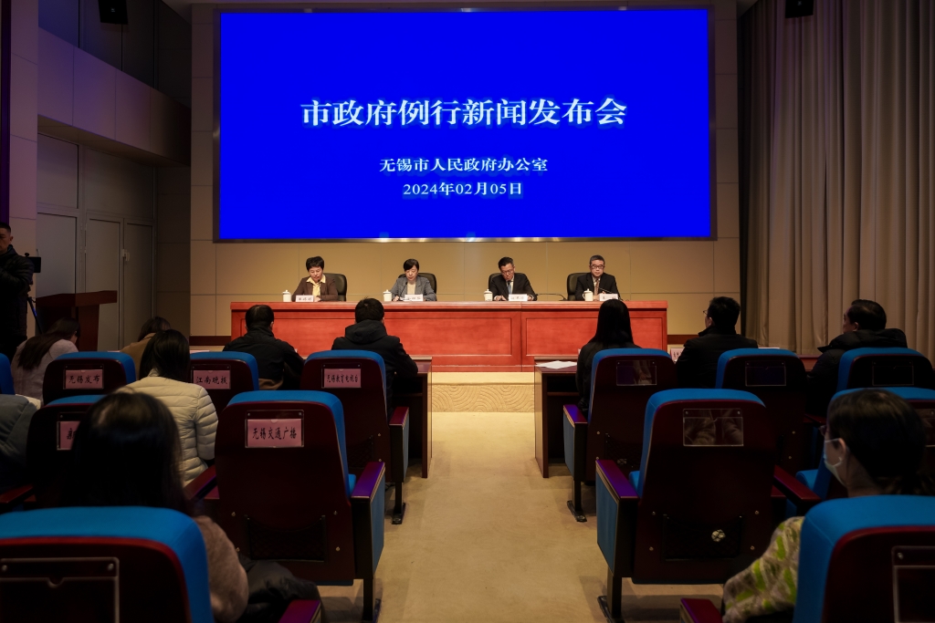 市政府例行新聞發(fā)布會(huì)