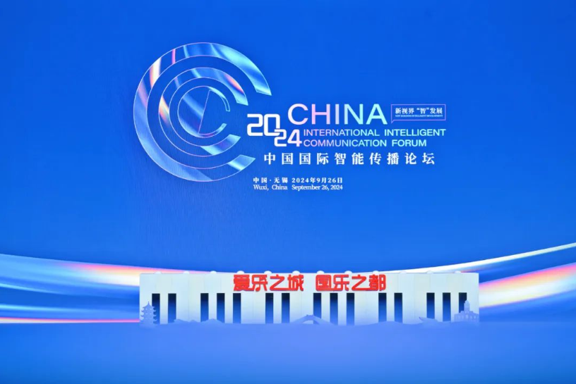 智能傳播新圖景，釋放最強(qiáng)“錫引力”！