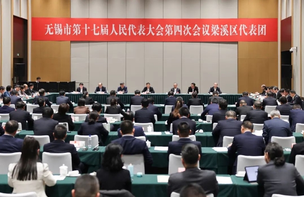 市領(lǐng)導(dǎo)參加梁溪代表團審議時強調(diào)：保持向好趨勢加速蝶變躍升 高水平建設(shè)現(xiàn)代化精彩城區(qū)