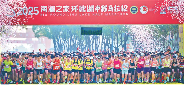 2025環(huán)蠡湖半程馬拉松精彩舉行，1.7萬名選手在如畫秋色中快樂奔跑