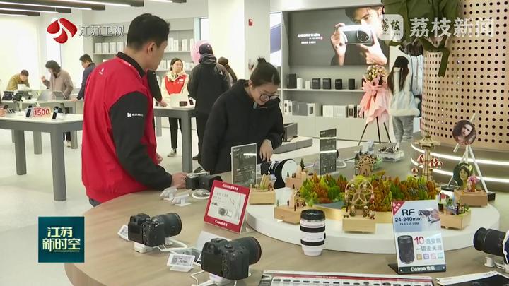 以舊換新商品、綠色智能商品增勢良好 前十月江蘇消費市場平穩(wěn)增長