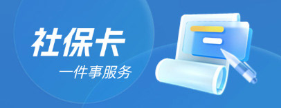 社?？ㄒ患路?wù)