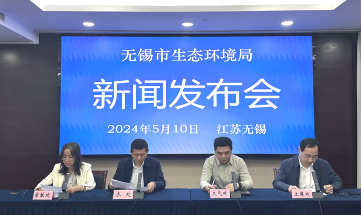 市生態(tài)環(huán)境局召開5月例行新聞發(fā)布會(huì)
