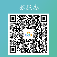 二維碼-蘇服辦